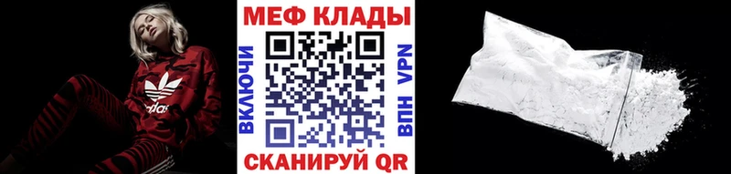 Купить наркотик аптеки Мензелинск Героин МАРИХУАНА Меф ГАШ КОКАИН
