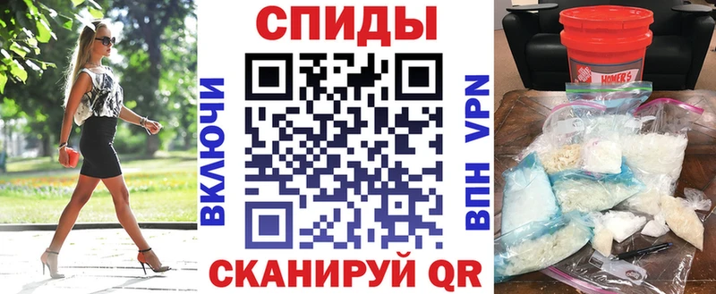 АМФЕТАМИН 97%  хочу   Мензелинск 
