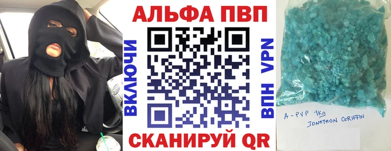 Alfa_PVP мука Мензелинск