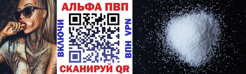 купить   Мензелинск  Alpha-PVP СК КРИС 