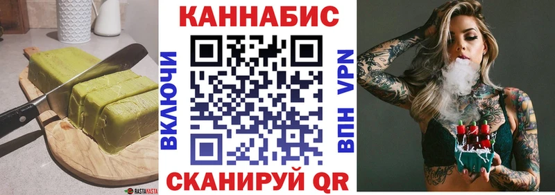 наркота  Мензелинск  Печенье с ТГК конопля 