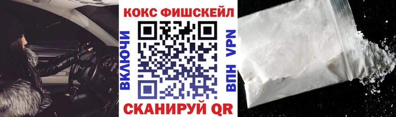 КОКАИН 99% Мензелинск