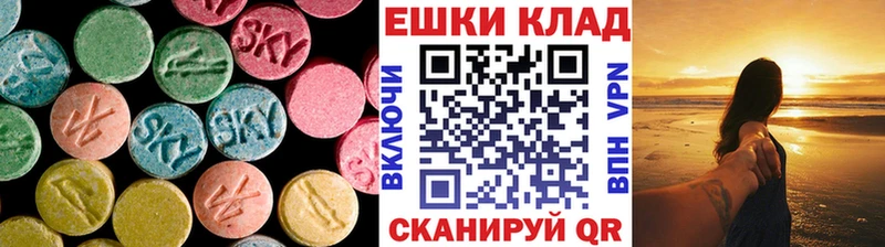 kraken ТОР Мензелинск Экстази диски