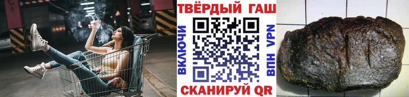 shop наркотические препараты  mega вход  ГАШ 40% ТГК  Мензелинск  закладка 