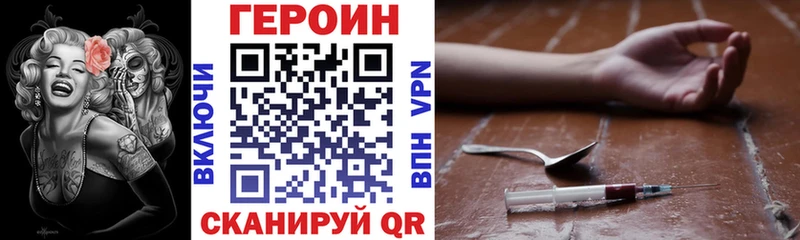 Героин Афган  Мензелинск 