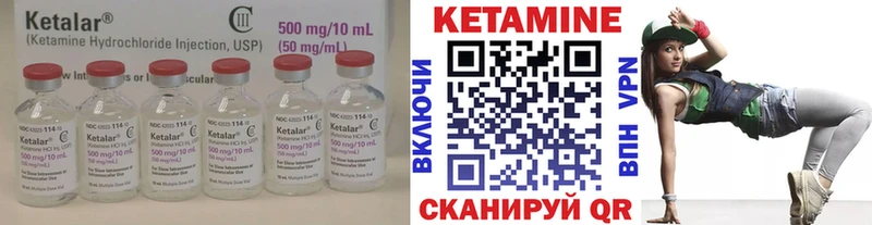 Кетамин ketamine  Мензелинск 