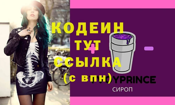 MESCALINE Арсеньев