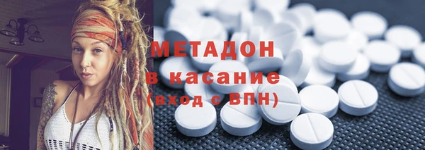 альфа пвп VHQ Аркадак