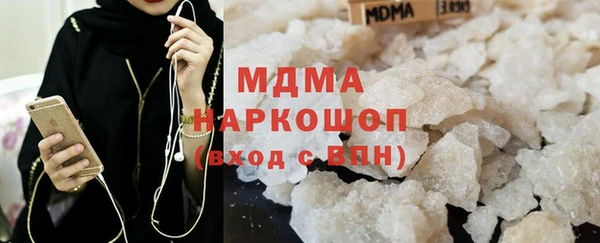 MESCALINE Арсеньев