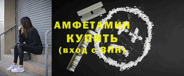 MESCALINE Арсеньев