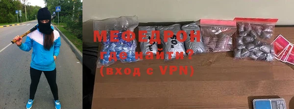 альфа пвп VHQ Аркадак