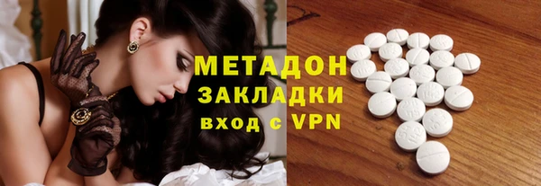 прущие грибы Армянск
