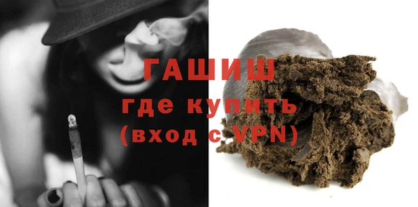альфа пвп VHQ Аркадак