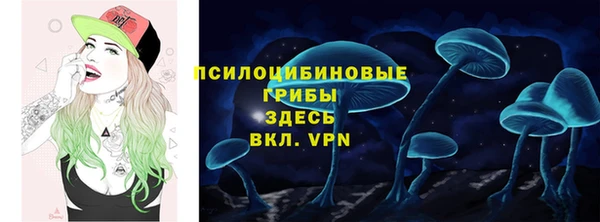 альфа пвп VHQ Аркадак