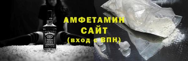 прущие грибы Армянск