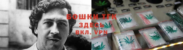 альфа пвп VHQ Аркадак