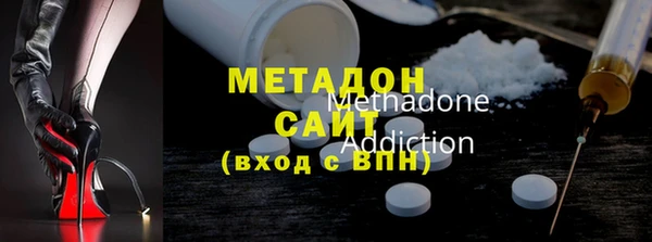 альфа пвп VHQ Аркадак