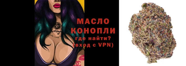 MESCALINE Арсеньев