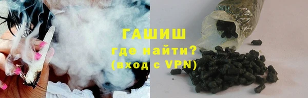 прущие грибы Армянск