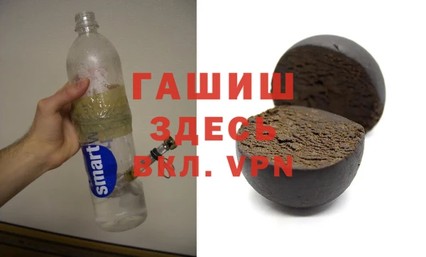 MESCALINE Арсеньев
