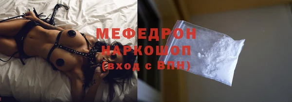 прущие грибы Армянск