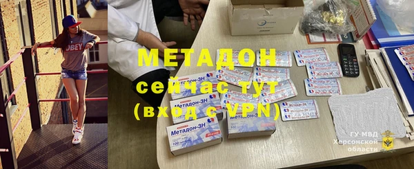 альфа пвп VHQ Аркадак