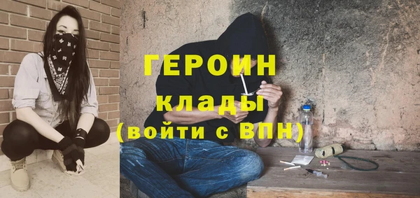 MESCALINE Арсеньев