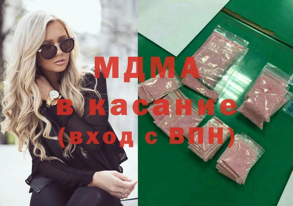 альфа пвп VHQ Аркадак