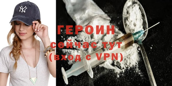 MESCALINE Арсеньев