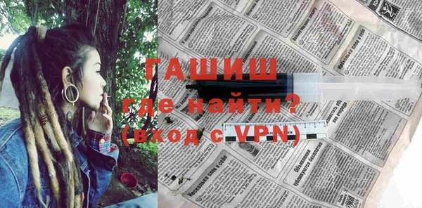 альфа пвп VHQ Аркадак