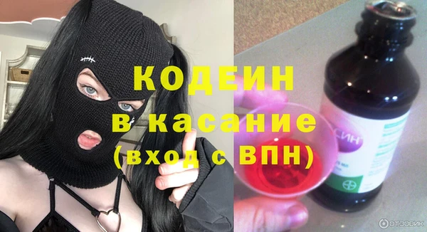 MESCALINE Арсеньев