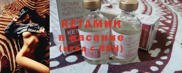 альфа пвп VHQ Аркадак