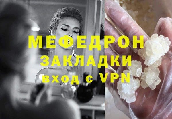 MESCALINE Арсеньев