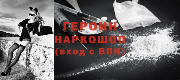 прущие грибы Армянск