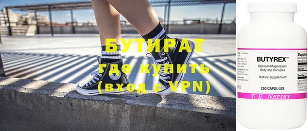 альфа пвп VHQ Аркадак