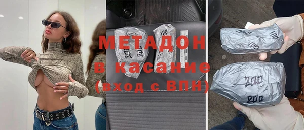 MESCALINE Арсеньев