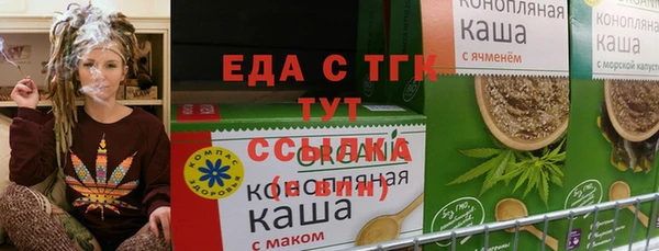 MESCALINE Арсеньев