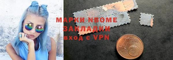 прущие грибы Армянск