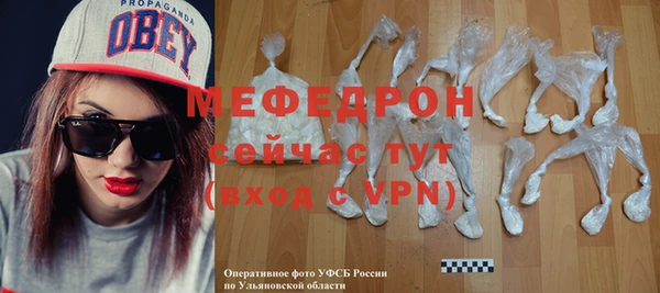 MESCALINE Арсеньев