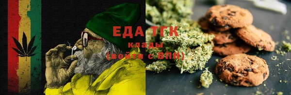 прущие грибы Армянск