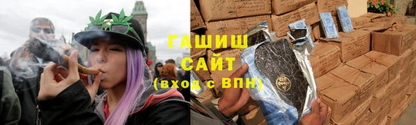 альфа пвп VHQ Аркадак