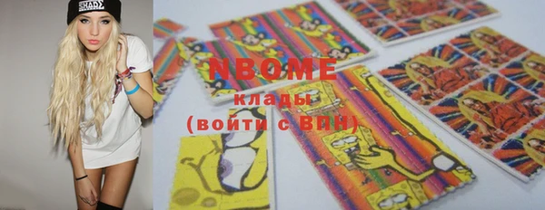 прущие грибы Армянск