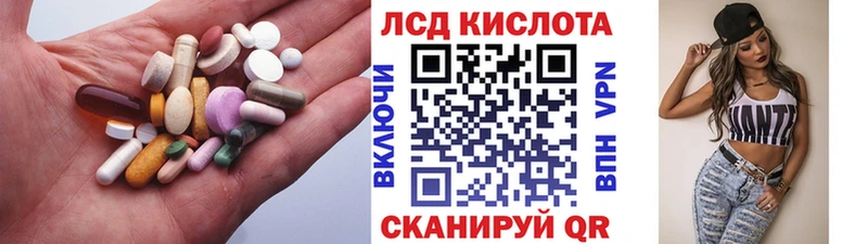 Лсд 25 экстази кислота Мензелинск