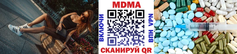 гидра маркетплейс  Мензелинск  МДМА кристаллы 