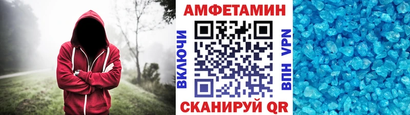 hydra сайт  Мензелинск  маркетплейс как зайти  где купить наркоту  МЕТАМФЕТАМИН Methamphetamine 