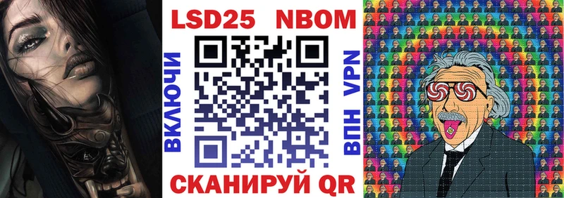 Марки N-bome 1,5мг  Мензелинск 